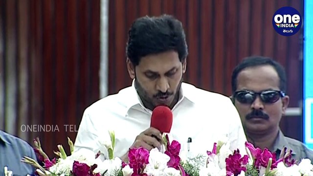 AP CM YS Jagan On Disha Call Center And Disha Application At Rajahmundry | Oneindia Telugu