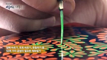 [미니다큐] 아름다운 사람들 - 84회 : 세대를 넘고, 세계를 꿈꾸는 옻칠공예가족