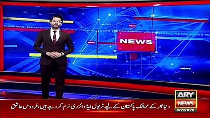 LNG Reference Investigation Report : allegations rises on Former PM