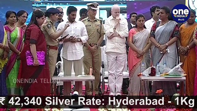 AP CM YS Jagan Mohan Reddy Launches SOS Application @ Nannayya University In Rajahmundry