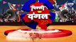 Delhi Election: BJP MP Subramanian Swamy का दावा-AAP को मिल रहा बंपर Vote। वनइंडिया हिंदी