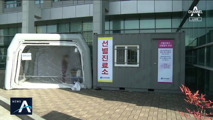 의심환자 수 급증…23번 환자 ‘깜깜이’ 동선에 불안