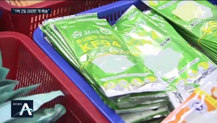 “마스크 대신 배송”…대량반출 막으니 ‘통관 대행’ 성행