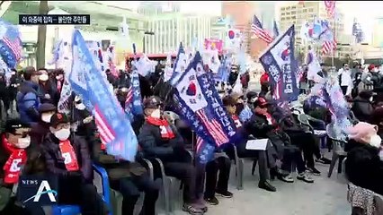 “집회 금지해주세요”…불안한 주민들, 중단 촉구