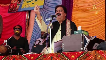 Aj Pata Lagda Ey Shafaullah Khan Rokhri Choha Sharif