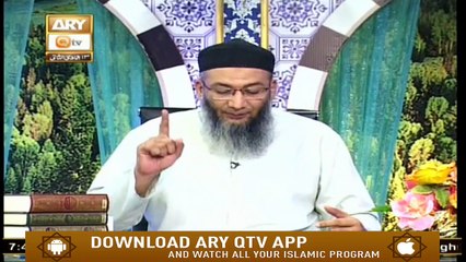Baseerat-ul-Quran | 8th February 2020 | ARY Qtv