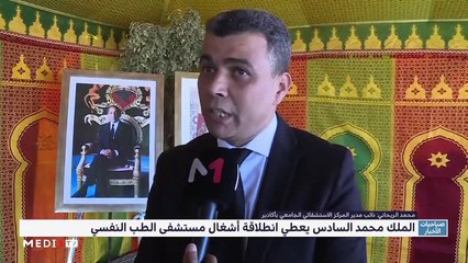 صباحيات الأخبار - 08/02/2020