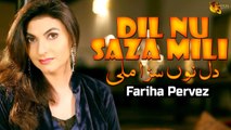 Dil Nu Saza Mili Fariha Pervez Punjabi Song