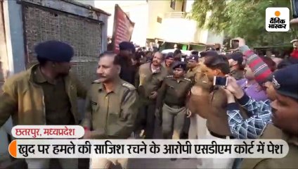 एसडीएम दफ्तर में तोड़फोड़ और फायरिंग के आरोपी अनिल सकपाले कोर्ट में पेश; वकीलों ने लगाए &#39;एसडीएम चोर है&#39; के नारे