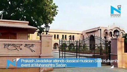 Watch: 'Vasantotsav' gives glimpse of Marathi culture