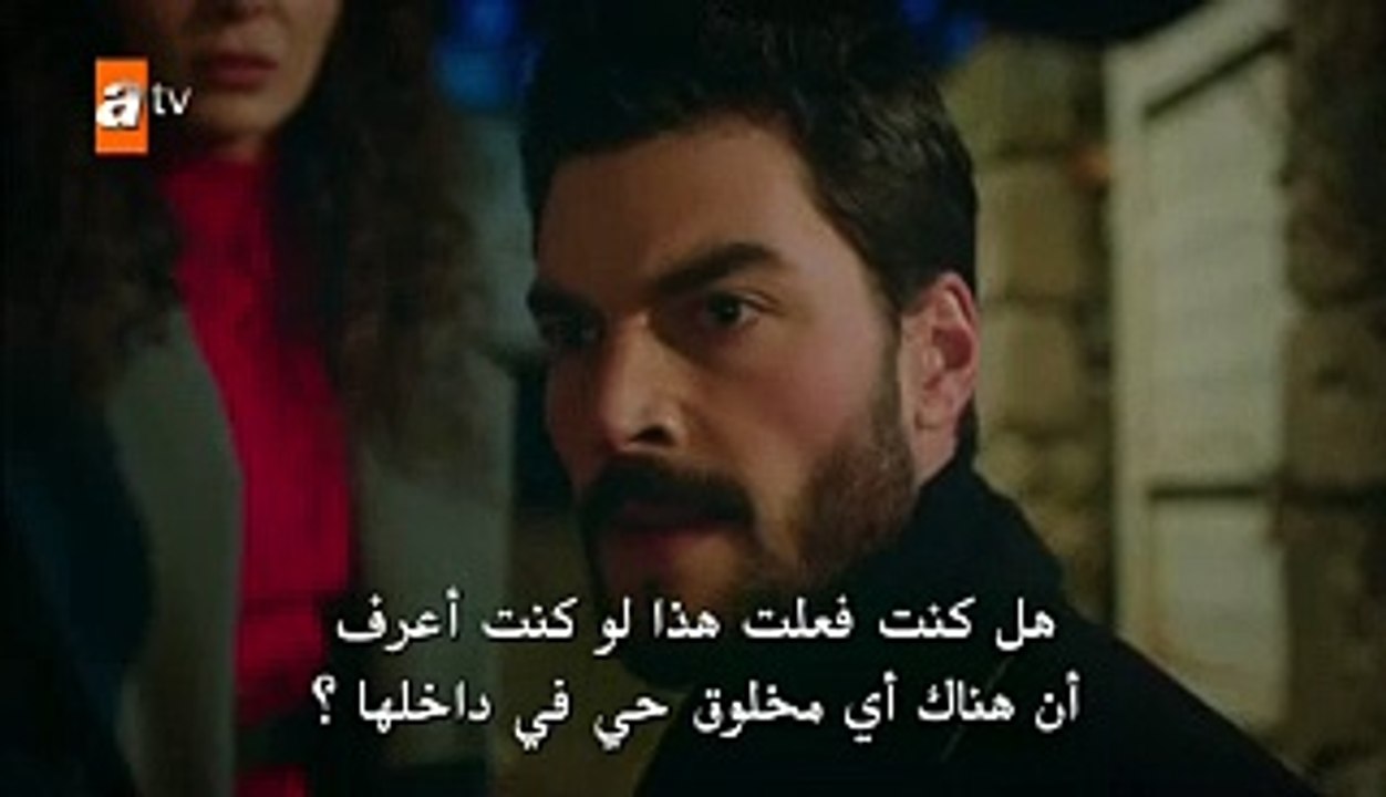 زهرة الثالوث  الحلقة 31 الجزء 2
