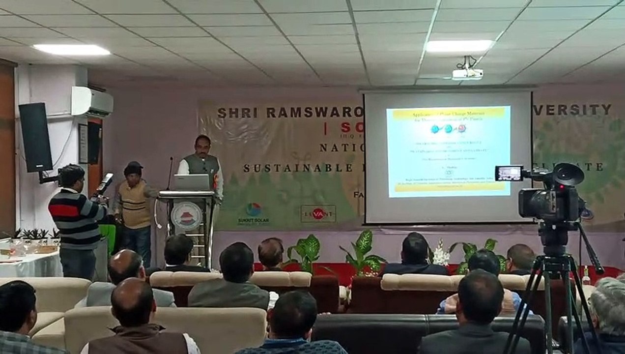 लखनऊ: SRMU में तीन दिवसीय राष्ट्रीय सम्मेलन का आयोजन