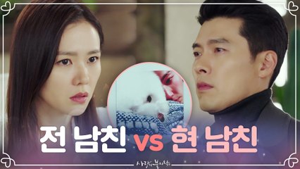 "재결합은 무슨!" X-남친 취중 SNS에 당황한 손예진 발끈♨? (현빈이 보고 있다...)