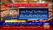 ARYNews Headlines |‘I am also a cricketer’,says Firdous Ashiq Awan| 6PM | 8 Feb 2020