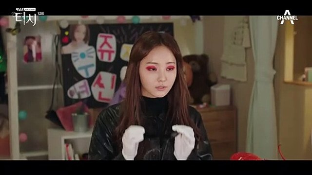 나 수연이 어떻게 봐 자신때문에 퇴출당한 김보라 때문에 괴로운 이태환