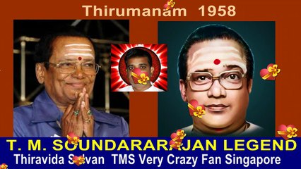Thirumanam  1958   T. M. SOUNDARARAJAN LEGEND