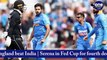 Ind vs NZ 2nd ODI | Ravindra Jadeja Surpasses Dhoni, Kapil Dev