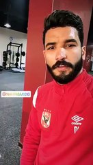 صالح جمعة يتدرب مع كهرباء داخل صالة الجيم فى النادى الأهلى