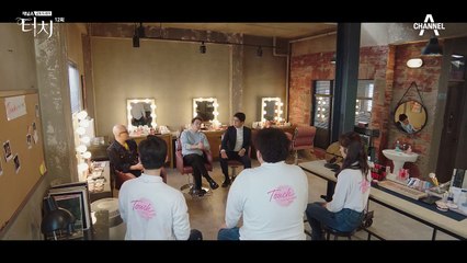 "9900원 메이크업!" 다른 뷰티샵과 '터치' 차별화를 위해 주상욱의 제안