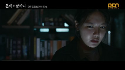 ※일촉즉발※ 범인이 바로 이곳에 있다!