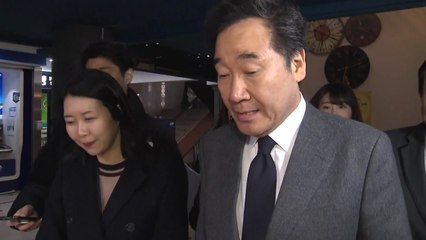 서울 종로 출마 이낙연 前 총리 강남 아파트 팔려 / YTN