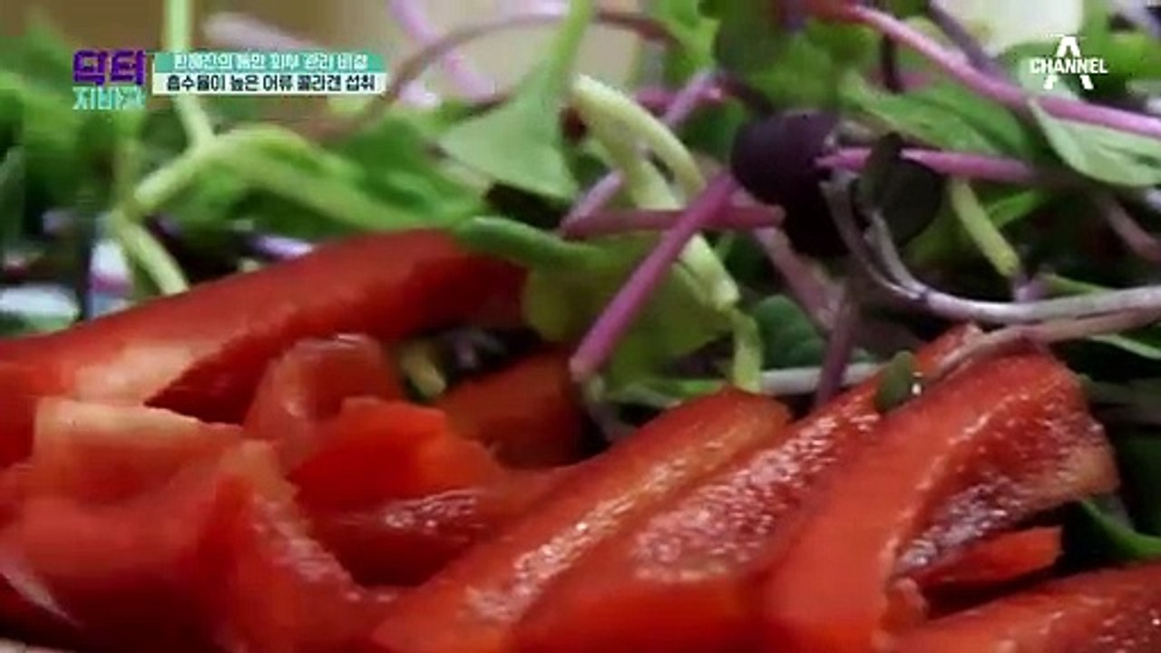 어류 콜라겐, '이것'과 함께 먹어야 제대로 흡수된다!