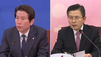 '신종 코로나' 특위 구성 못한 여야...네 탓 공방 / YTN