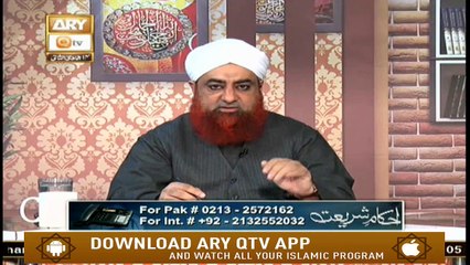 Ahkam-E-Shariat | 8th February 2020 | ARY Qtv