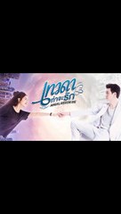 เทวดาท่าจะรัก EP.4 ตอนที่.4 ย้อนหลัง วันที่ 8 กุมภาพันธ์ 2563 ล่าสุด