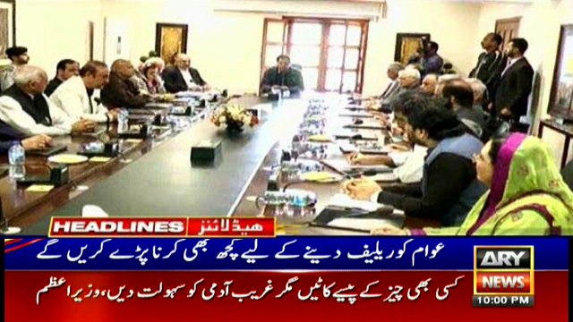 ARYNews Headlines|NAB considers declaring Hassan,Hussain Nawaz as absconders| 10PM |8 Feb 2020