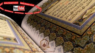 Surah Rahman 1-28 | Qari Osama Shaukat | Must Listen | Heart Touching |
