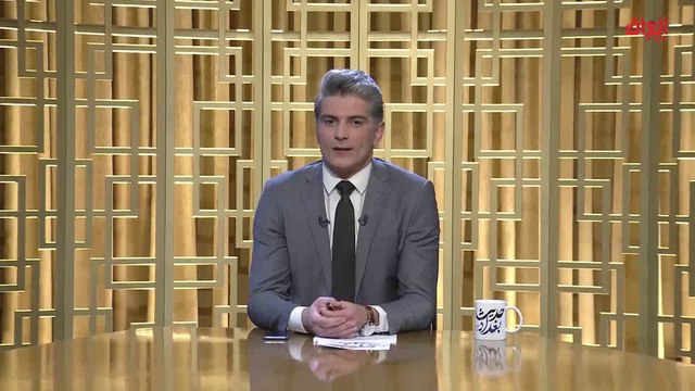 #حديث_بغداد |رائد الخالدي يستهل حلقة اليوم والتي تحمل عنوان: علاوي ومخاض تشكيل الحكومة