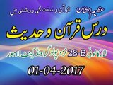 qari,sohaib ahmed meer muhammadi Namaz E Tahajjud Ki Ahmiyat har bimari ka ilaj , islamic lecture ,,best islsmicvideo