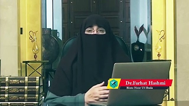 Zani Larki Se Shadi Karna Kaisa Hai By Dr. Farhat Hashmi Zani Mard Aur Zaniyah Aurat Ka Nikah !islamic lecture ! @ best islamicvideo