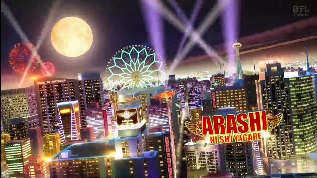 嵐にしやがれ【横浜流星&要潤 真冬の旨辛デスマッチ!】2020年2月8日