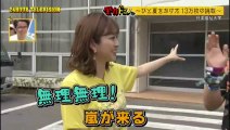 中京テレビ 24時間テレビ 2019.8.25 part 2/3