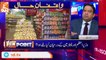 مہنگائی کے خلاف وزیراعظم عمران خان کا بڑا ایکشن - جانیئے عمران یعقوب خان کی خبر