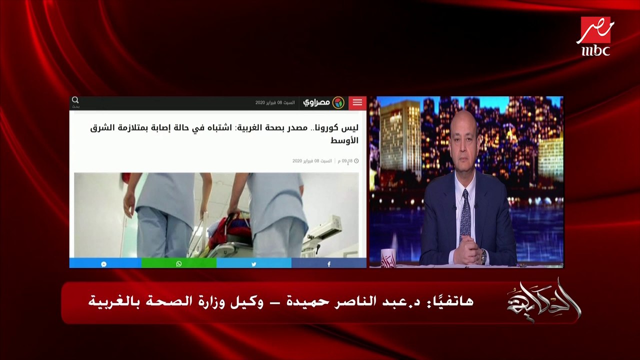 وكيل الصحة بالغربية يكشف تفاصيل حالة حميات طنطا وكيف تم تحديد أن الحالة ليست كورونا