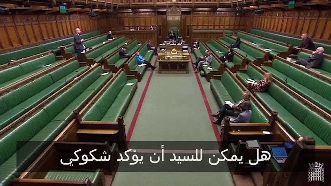 نواب بريطانيون يطالبون بتصنيف "الإخوان" جماعة إرهابية