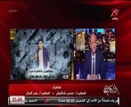 حسن شاكوش وعمر كمال يغنيان 