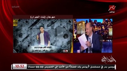 لما تبقى قاعد في الشغل وتسمع (بهوايا أنتي قاعدة معايا)