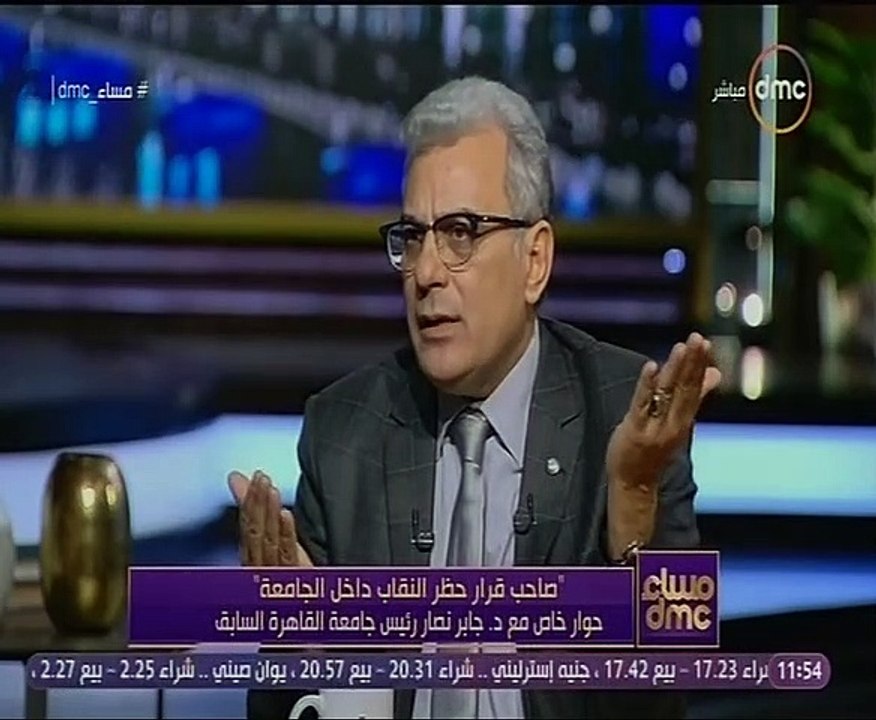 جابر نصار: النقاب شعار لحركة سياسية ولا يمثل الدين