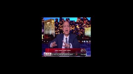 下载视频: محمد رمضان يرد على الطيار الموقوف مدى الحياة: 