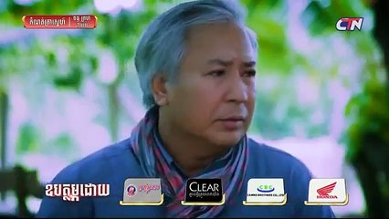 រឿង កំណត់ត្រាស្នេហ៍ ភាគទី ៥៣