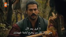 مسلسل قيامة عثمان الحلقة 02 مترجمة للعربية ج3