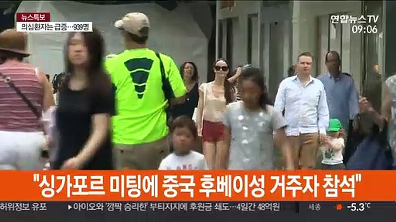"춘제 이후 1~2주 고비"…중국인 입국 방역 비상'