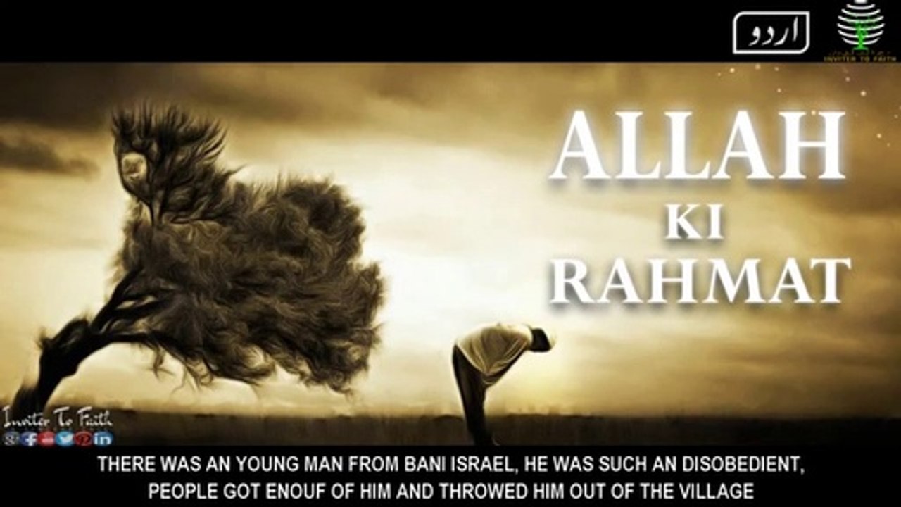 ALLAH_KI_REHMAT_-_MAULANA_TARIQ_JAMEEL_EMO_001