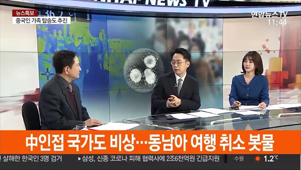 [일요와이드] 국내 신종 코로나 중증자 없어…"상태 안정적"