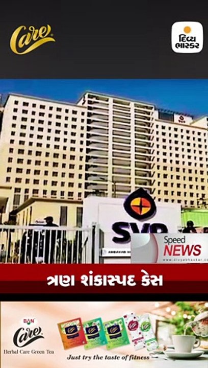 Speed News: કોરોના વાઇરસના કારણે ચીનમાં મૃત્યુઆંક વધીને 803 થયો