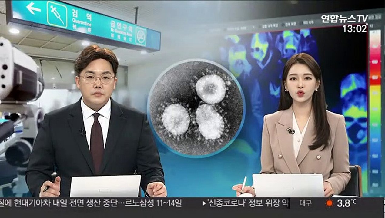 문 대통령, 진천 우한 교민 임시생활시설 방문…지역주민 독려도